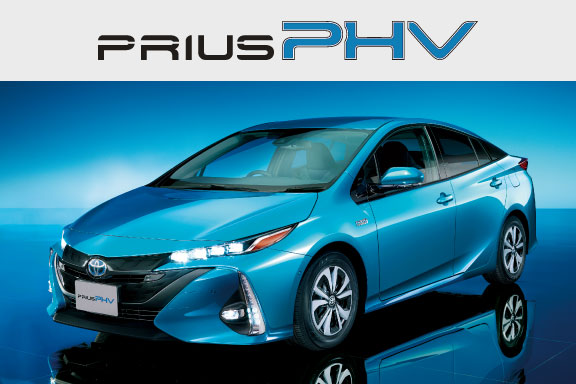 プリウスphv 熊本トヨタ自動車株式会社の公式サイトです 新車 中古車 福祉車両は熊本トヨタ自動車各店まで