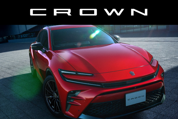 クラウン（スポーツ） | 熊本トヨタ自動車株式会社の公式サイトです