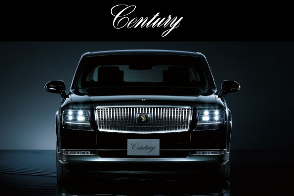 センチュリー（セダン） | 熊本トヨタ自動車株式会社の公式サイトです