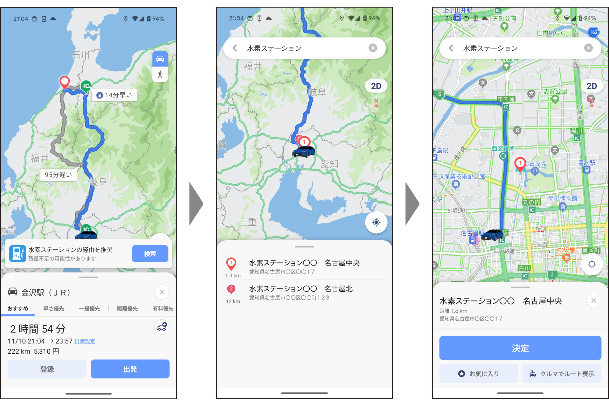 mirai_feature_img15