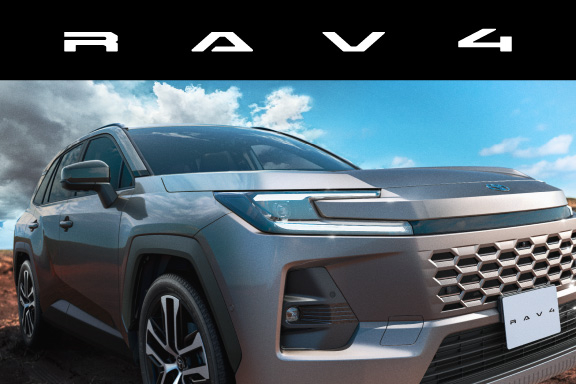 RAV4 | 熊本トヨタ自動車株式会社の公式サイトです。新車・中古車