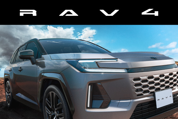 RAV4 | 熊本トヨタ自動車株式会社の公式サイトです。新車・中古車