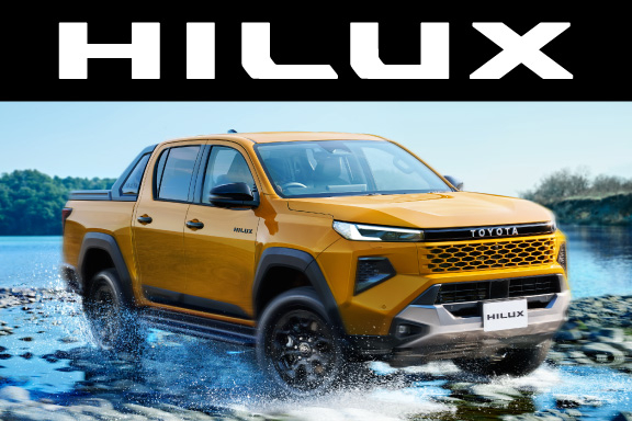 Hilaxハイラックストランペット 本体 ゴールドカラー ケースマウスピース付き ハイラックス | 熊本トヨタ自動車株式会社の公式サイトです。新車