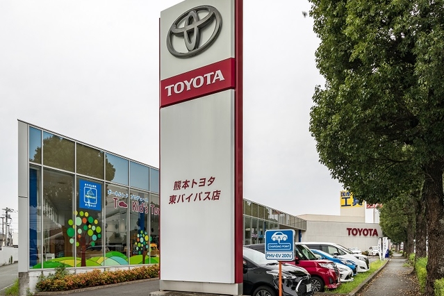 熊本トヨタ自動車店舗一覧 熊本トヨタ自動車株式会社