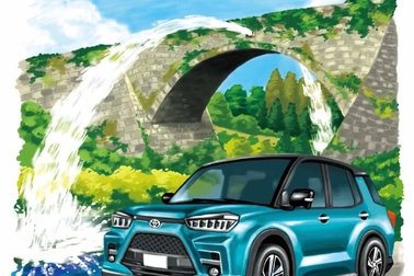 となりのトヨタvol.12