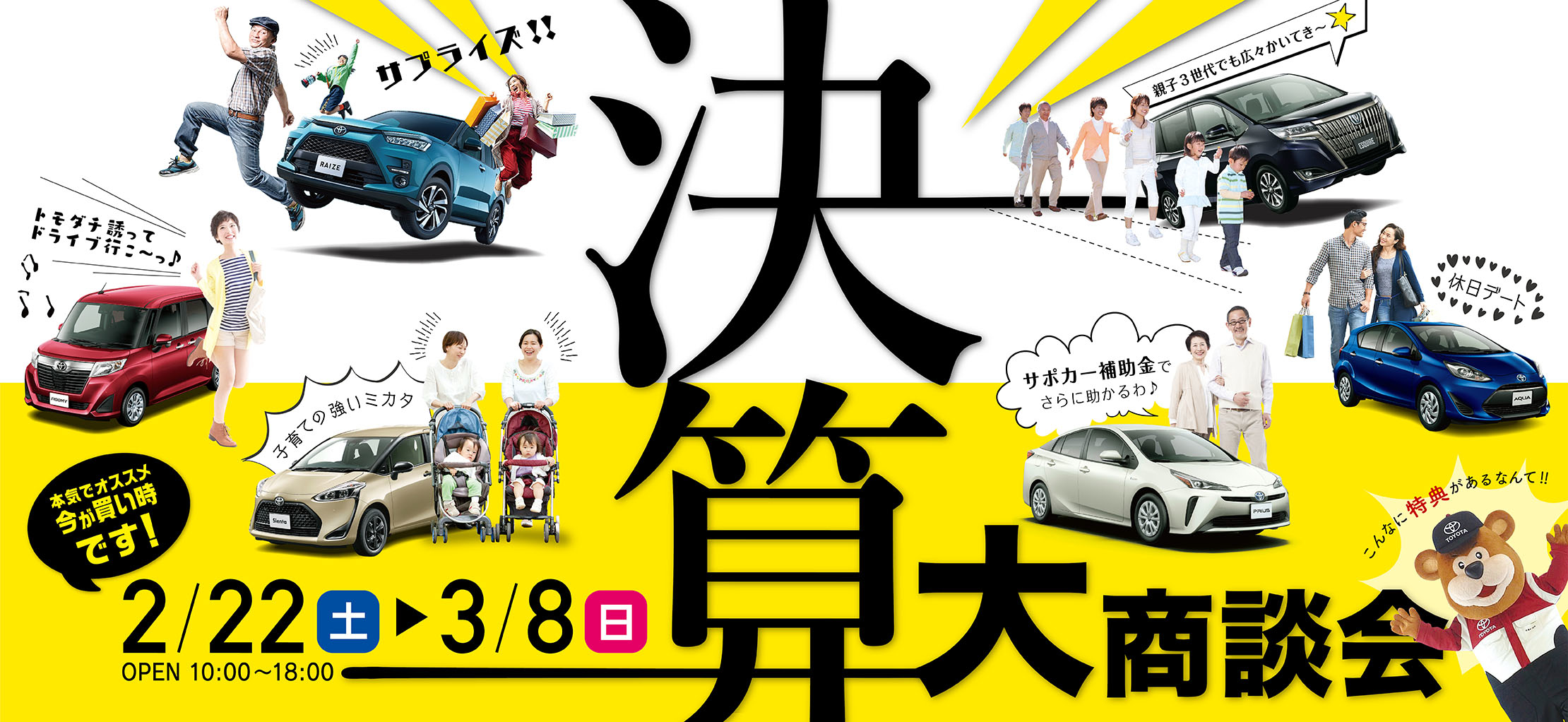 2020.3スライダー