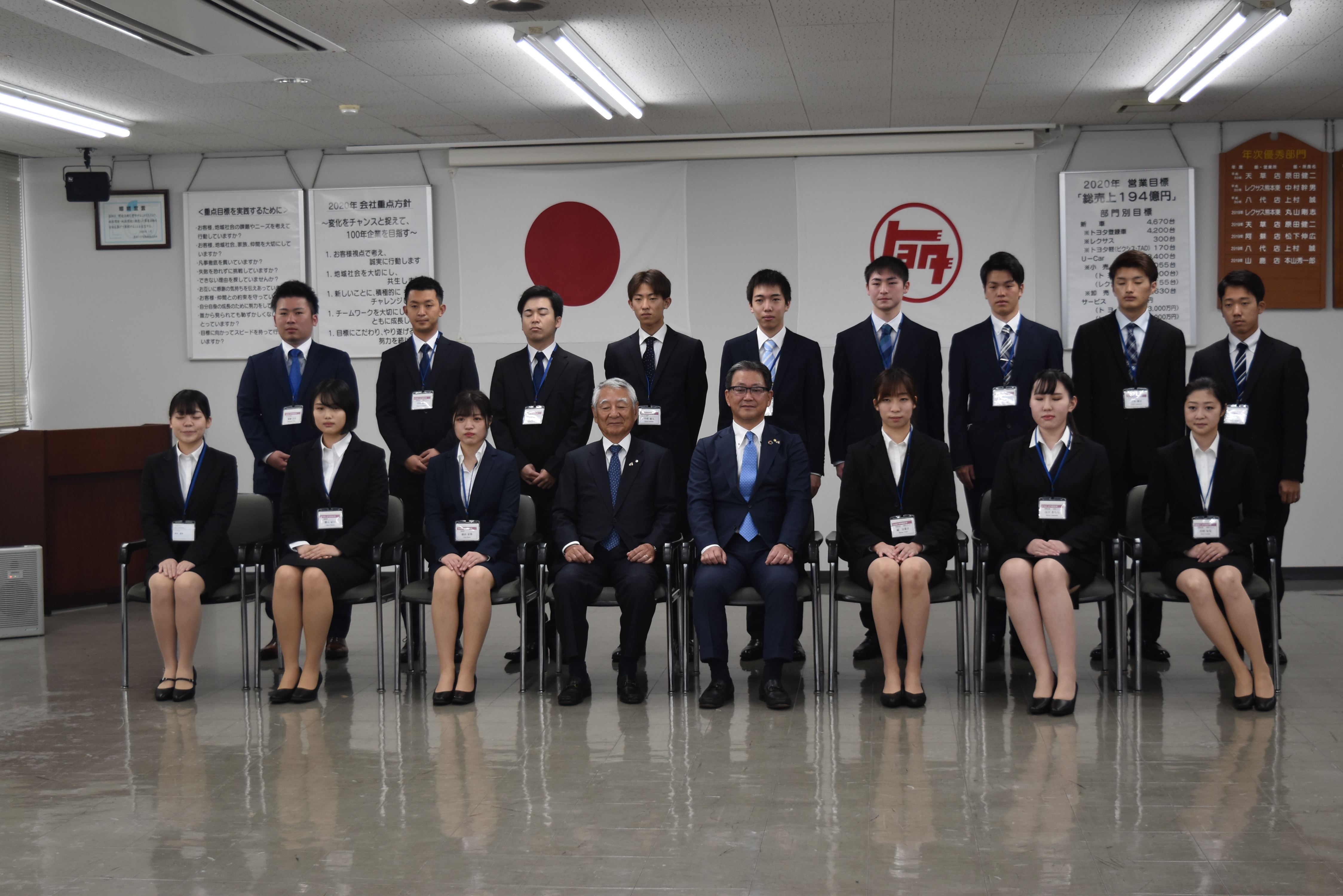 入社式 熊本トヨタ自動車株式会社の公式サイトです 新車 中古車 福祉車両は熊本トヨタ自動車各店まで