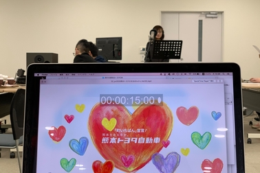 ナレーション収録②