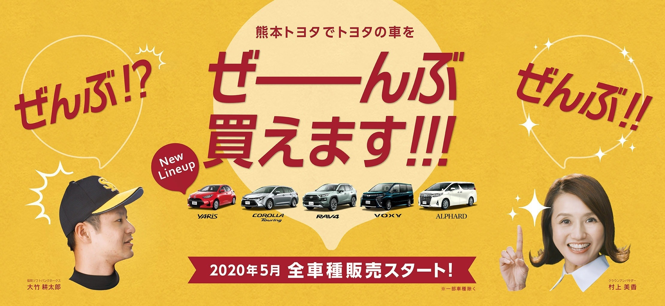 5月8日からは 5月8日からは