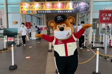 くまトヨ君 入口