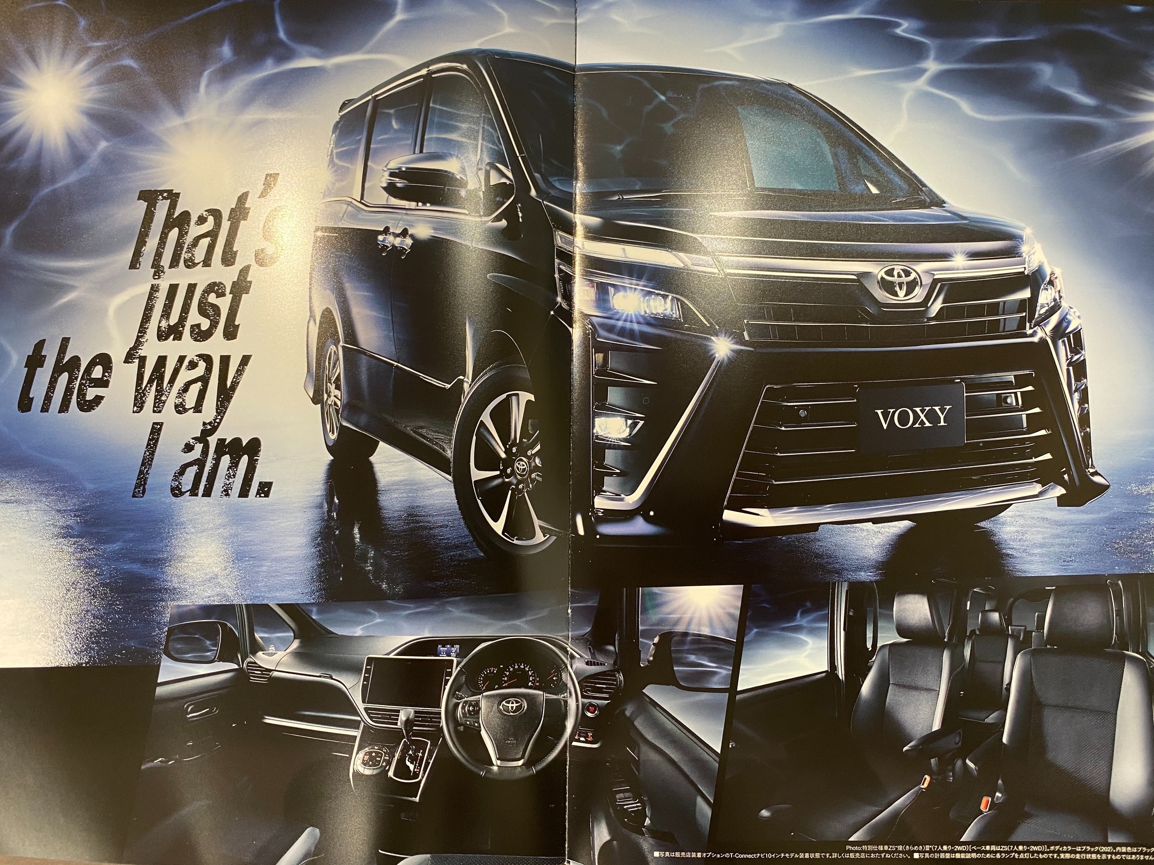 Voxy 煌 Debut