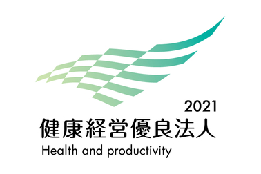 健康経営優良法人2021ロゴ
