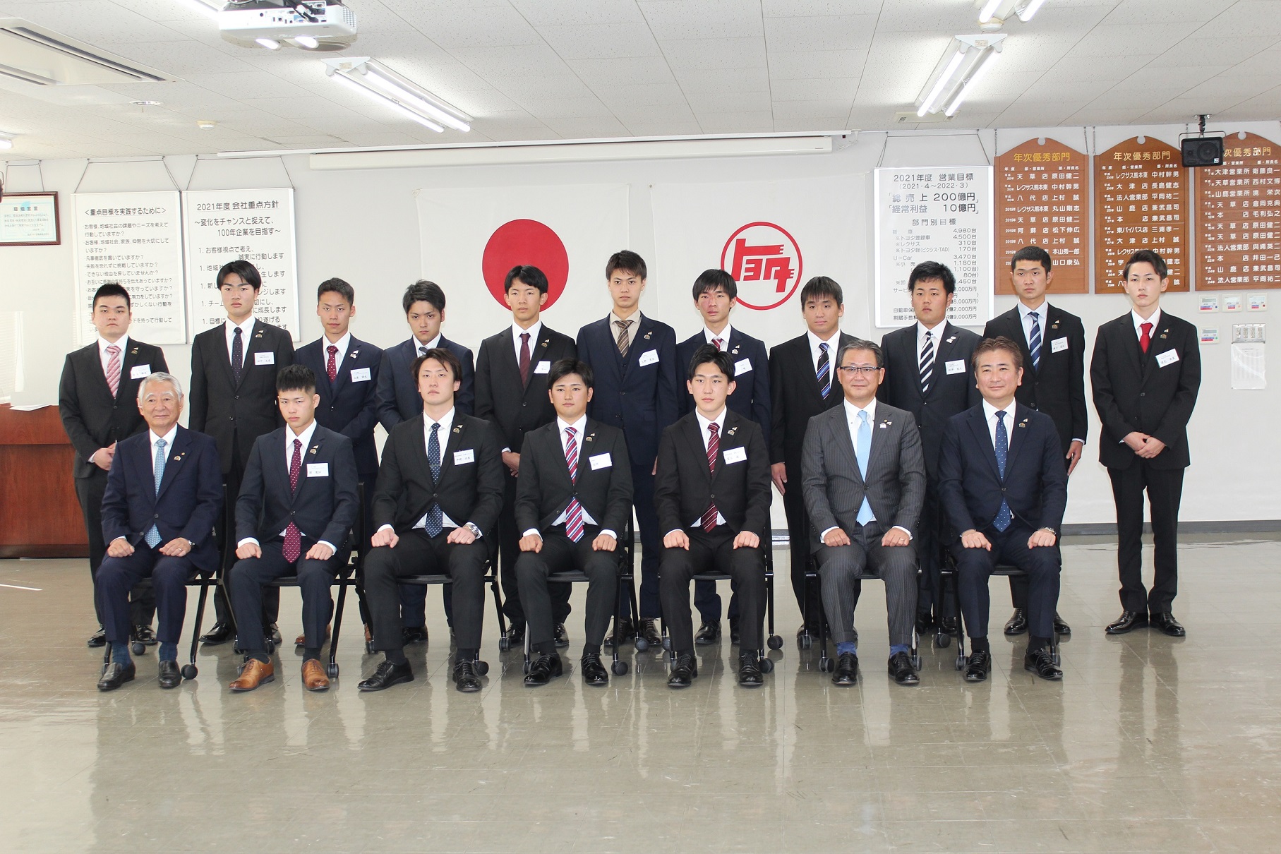 2021入社式①