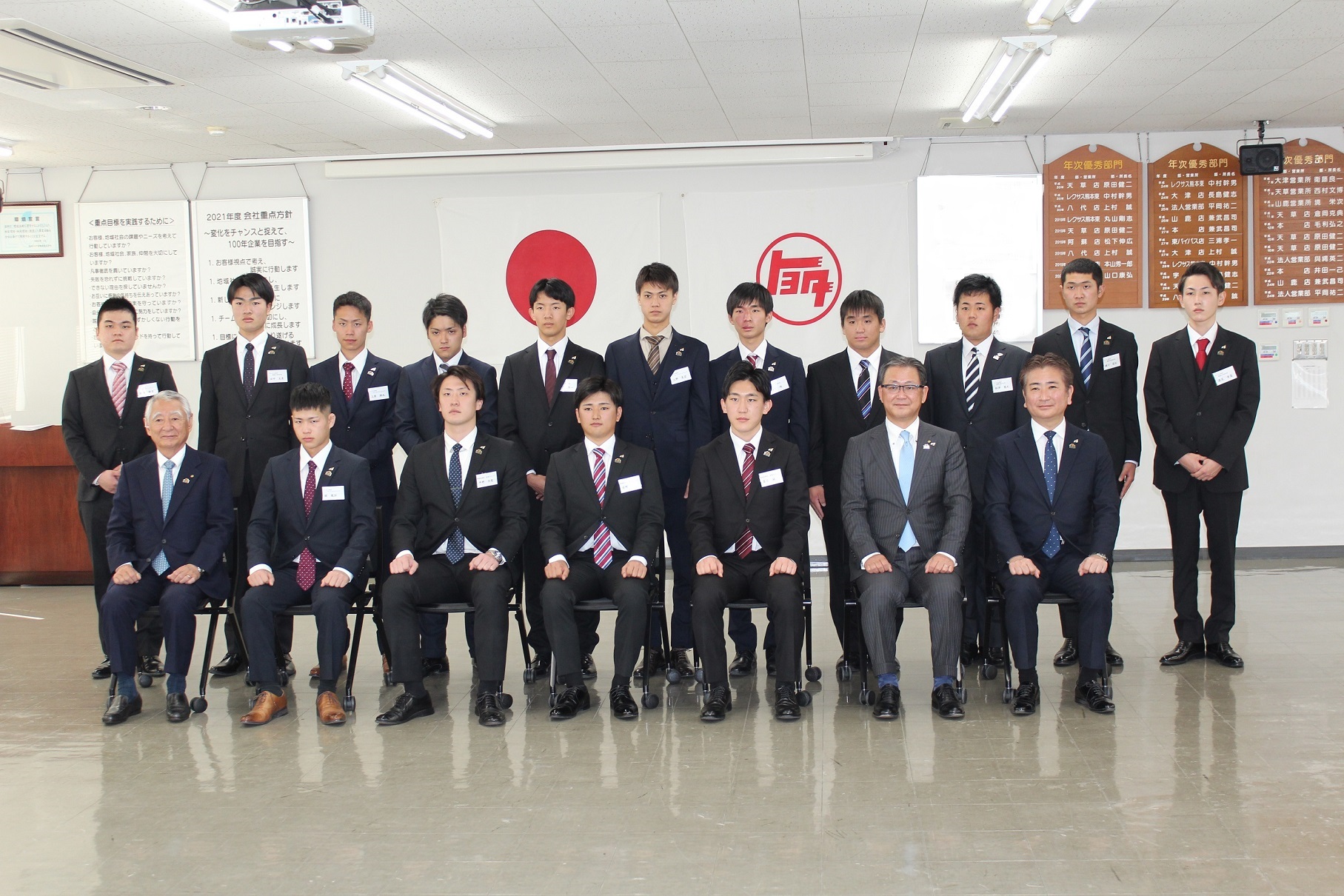 2021年度入社式を行いました。  熊本トヨタ自動車株式会社