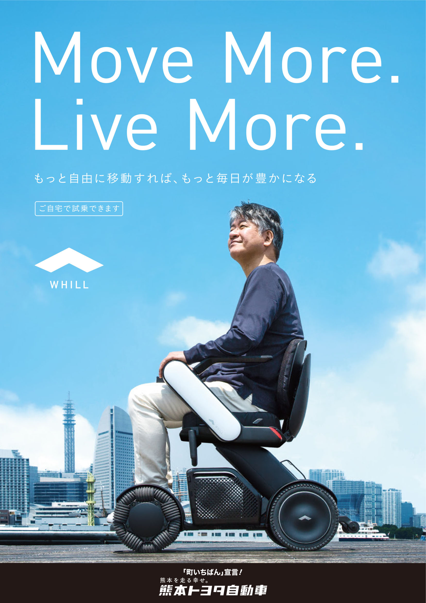 Whill バッテリー　F C2 共通　予約専用になっております。 WHILL Model F・C2共通】バッテリー（予備） – SQUARE Mobility｜電動