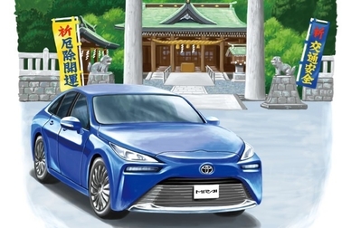 季刊誌１６
