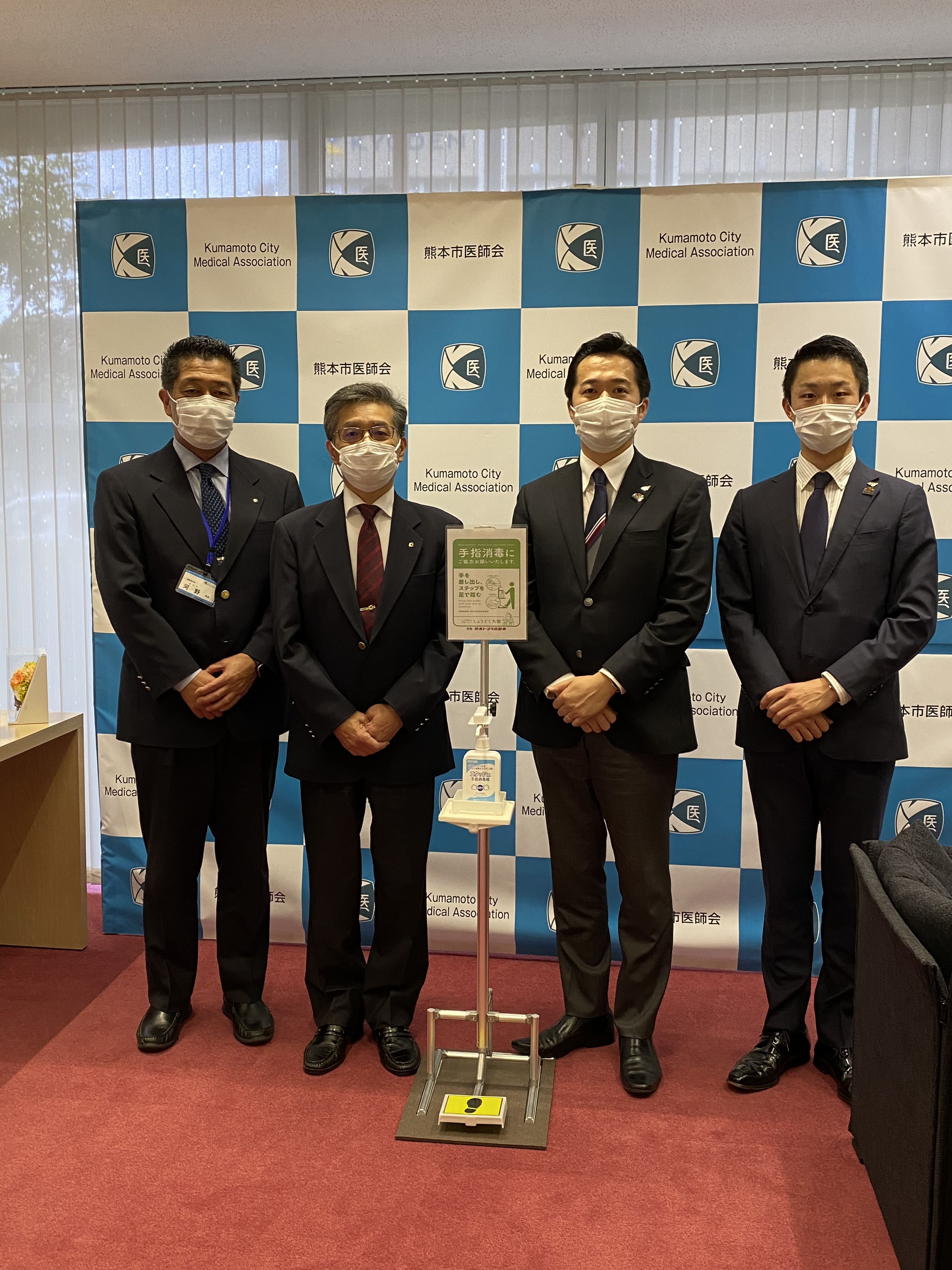 医師会