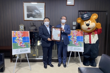 2021緑化フェア感謝状