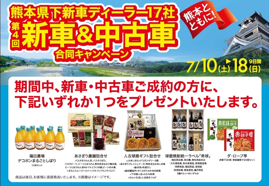 イベントのご案内