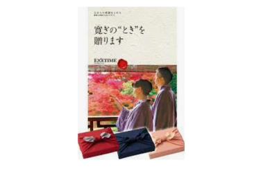 20021.9WHILL免許返納キャッペーン②