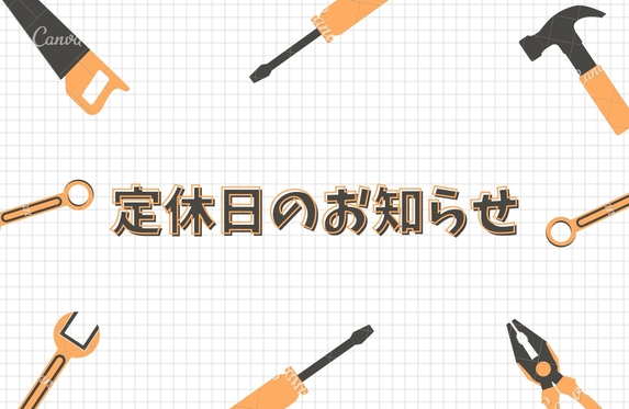 熊本トヨタ自動車株式会社