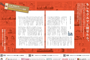 2022.1.430段広告