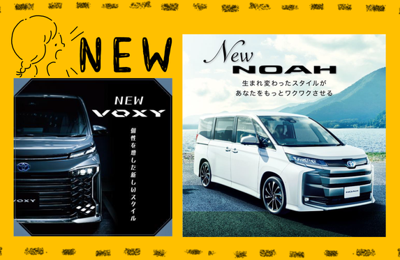 八代店 熊本トヨタ自動車株式会社