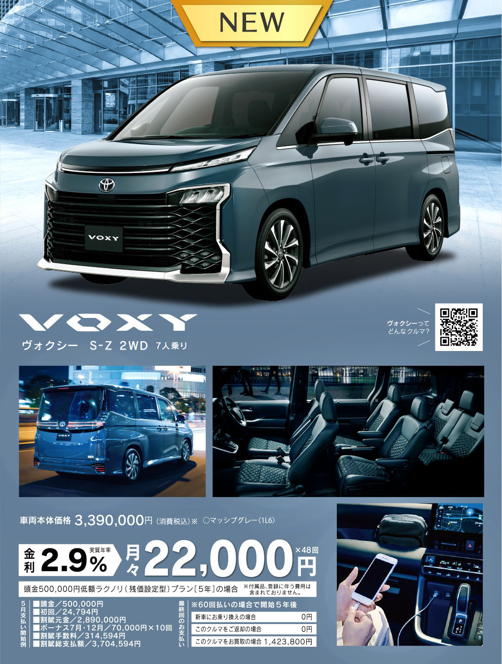 70ヴォクシー　なんでもほぼ5千円部品バラ売り車 D.A.D-ヴォクシー ZX Edition [ ZRR70/75 ] / エアロパーツ | GARSON