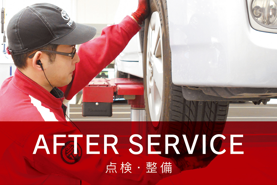 熊本トヨタ自動車