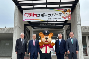 2022.2ネーミングライツ