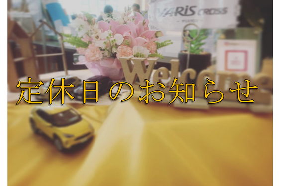 大津店 熊本トヨタ自動車株式会社の公式サイトです 新車 中古車 福祉車両は熊本トヨタ自動車各店まで