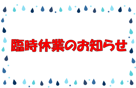 八代店 熊本トヨタ自動車株式会社