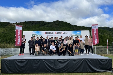 キャンプイベント5
