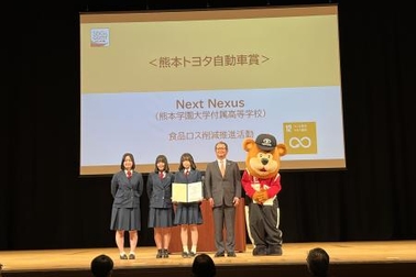 SDGsみらい甲子園
