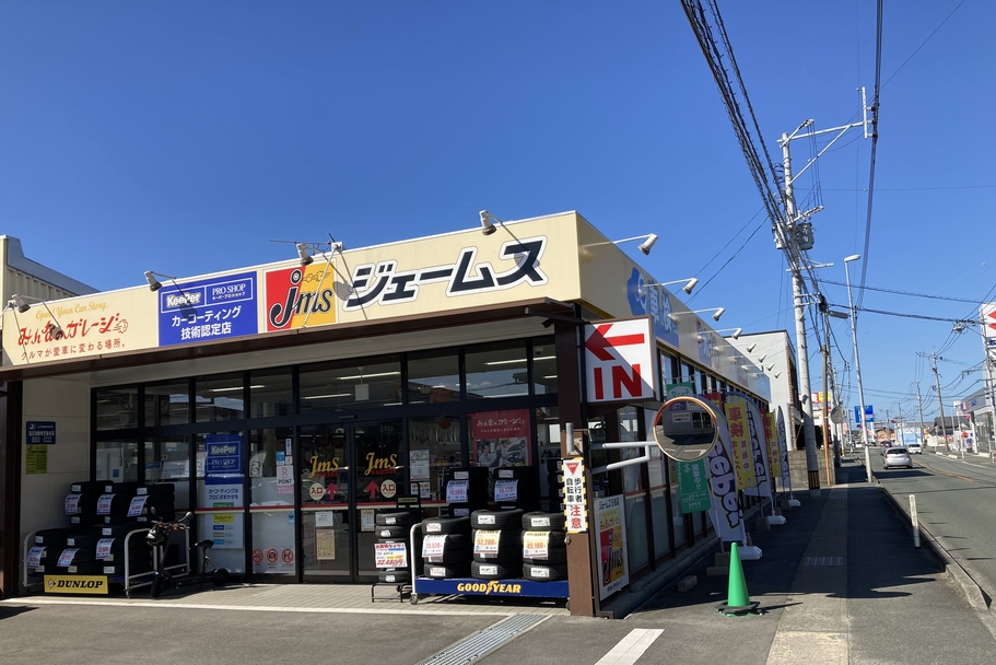 2024.1ジェームス玉名