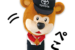 ぺこり