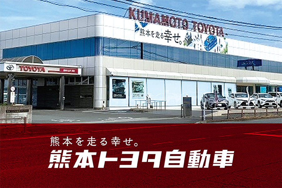 kumatoyohp