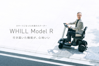 ModelR