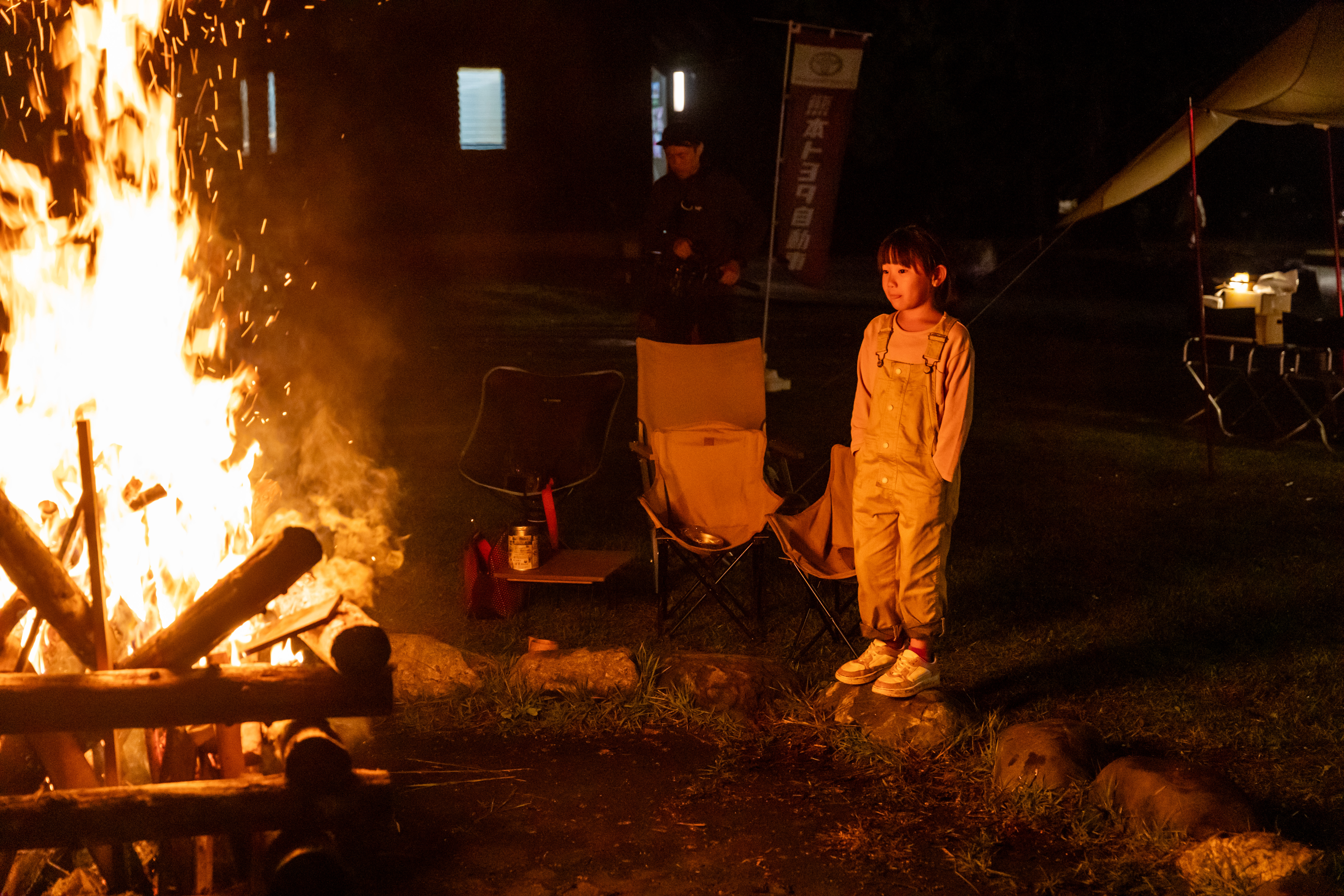 campfire