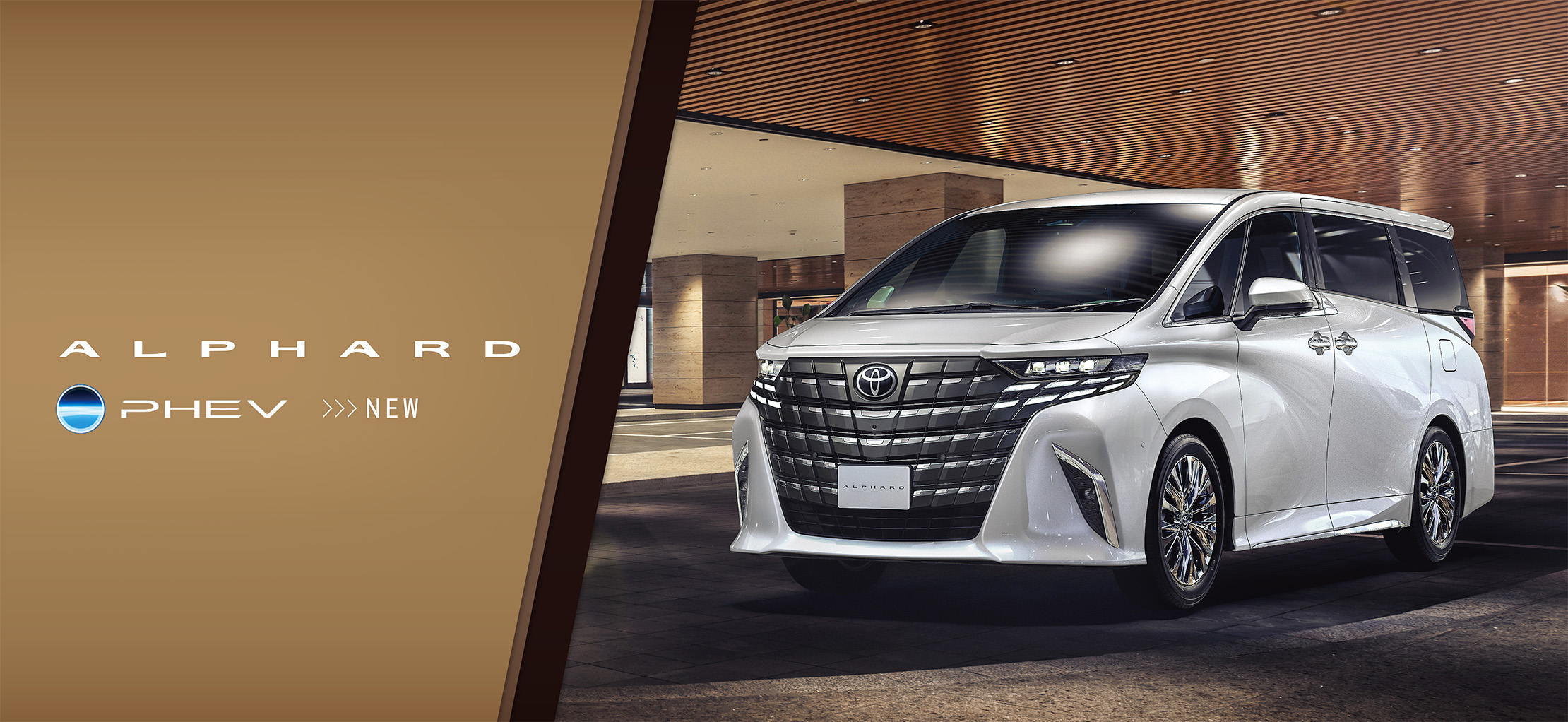 alphard-phev