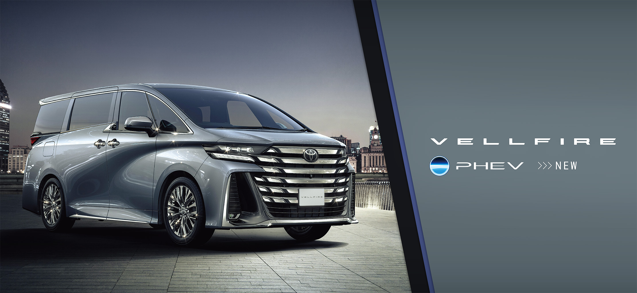 vellfire-phev