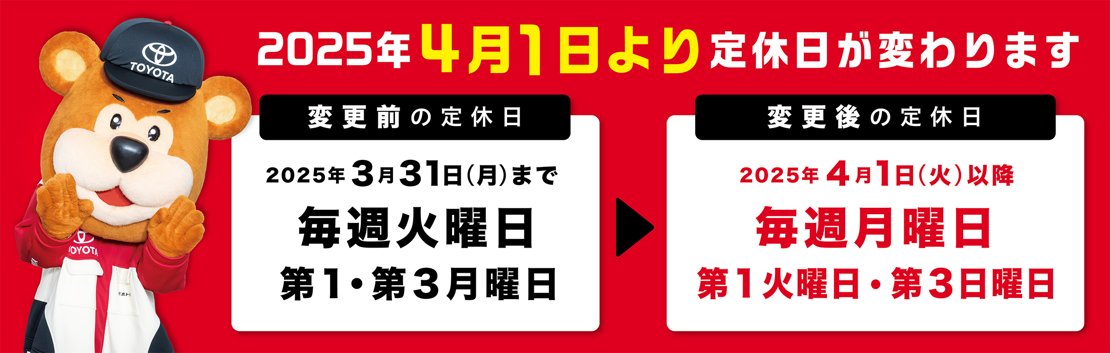 henkou
