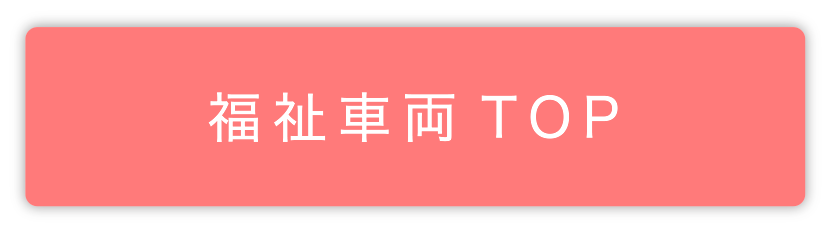 hukushitop