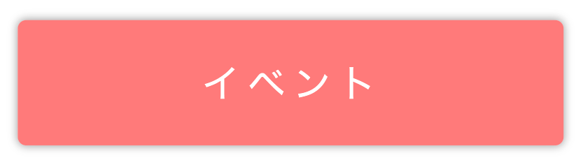 ivent