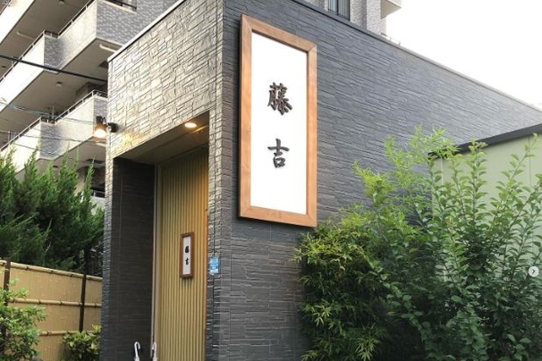hujiyoshi
