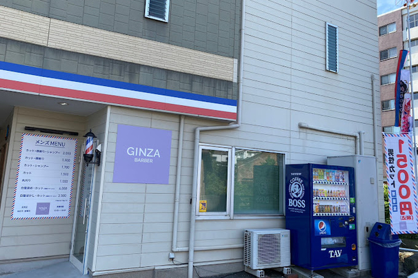 ginza