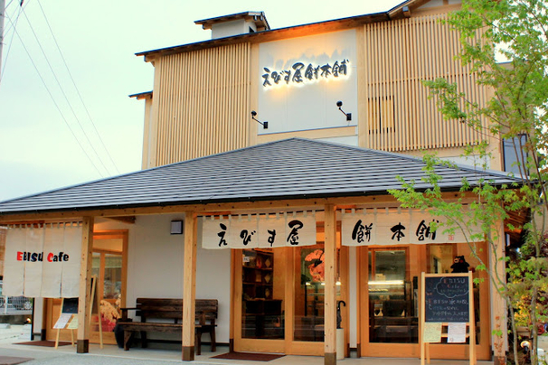 ebisu