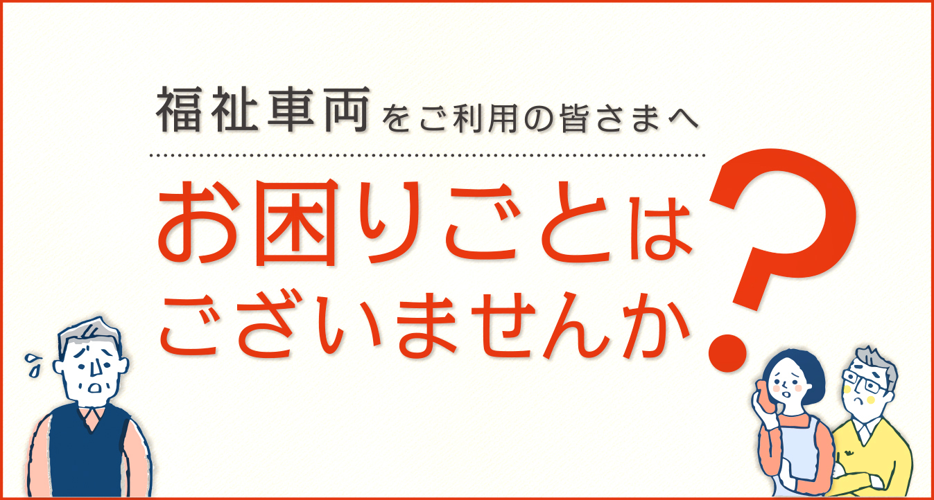 okomarigoto