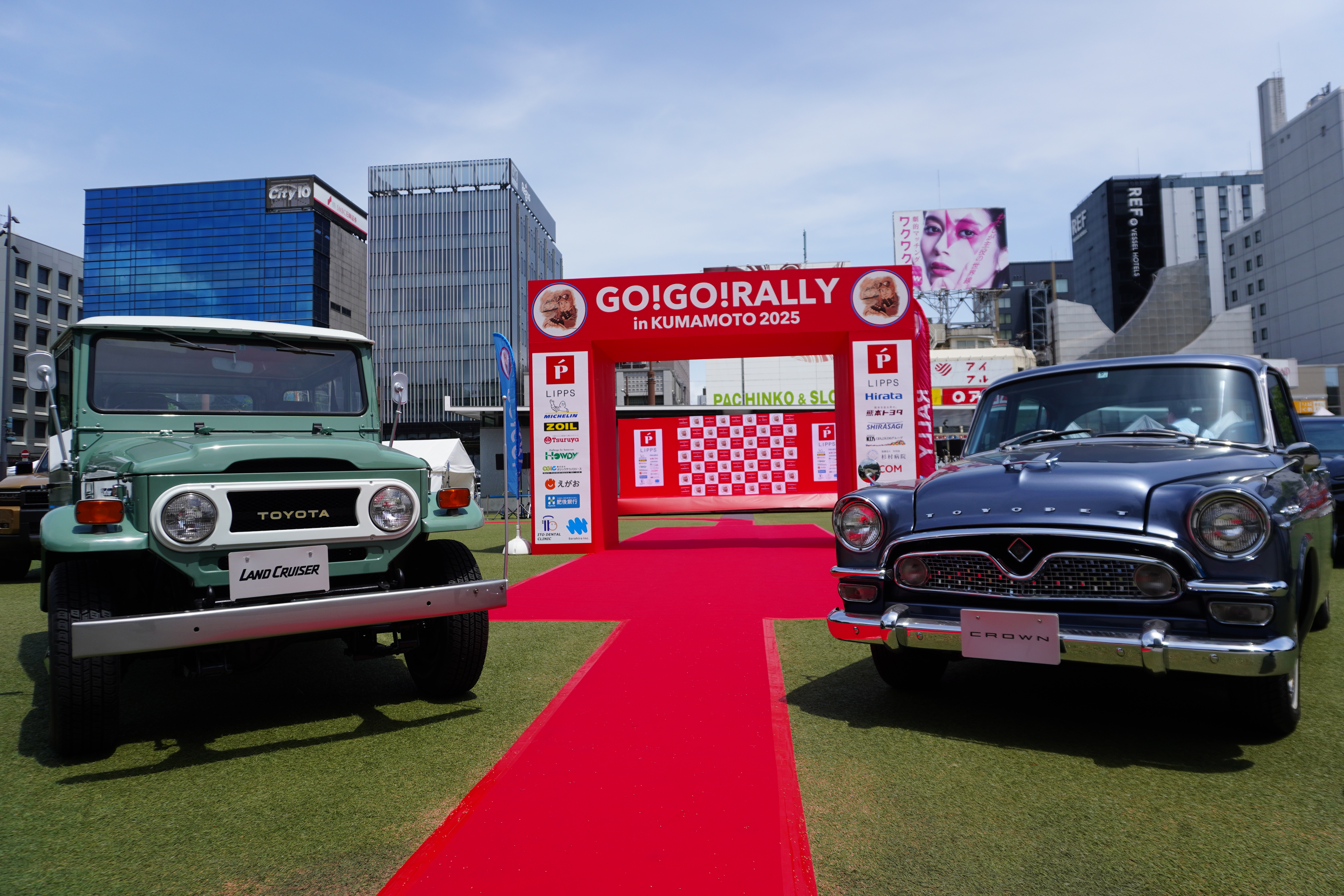 GO!GO!ラリーin熊本』が開催されました。 | 熊本トヨタ自動車株式会社