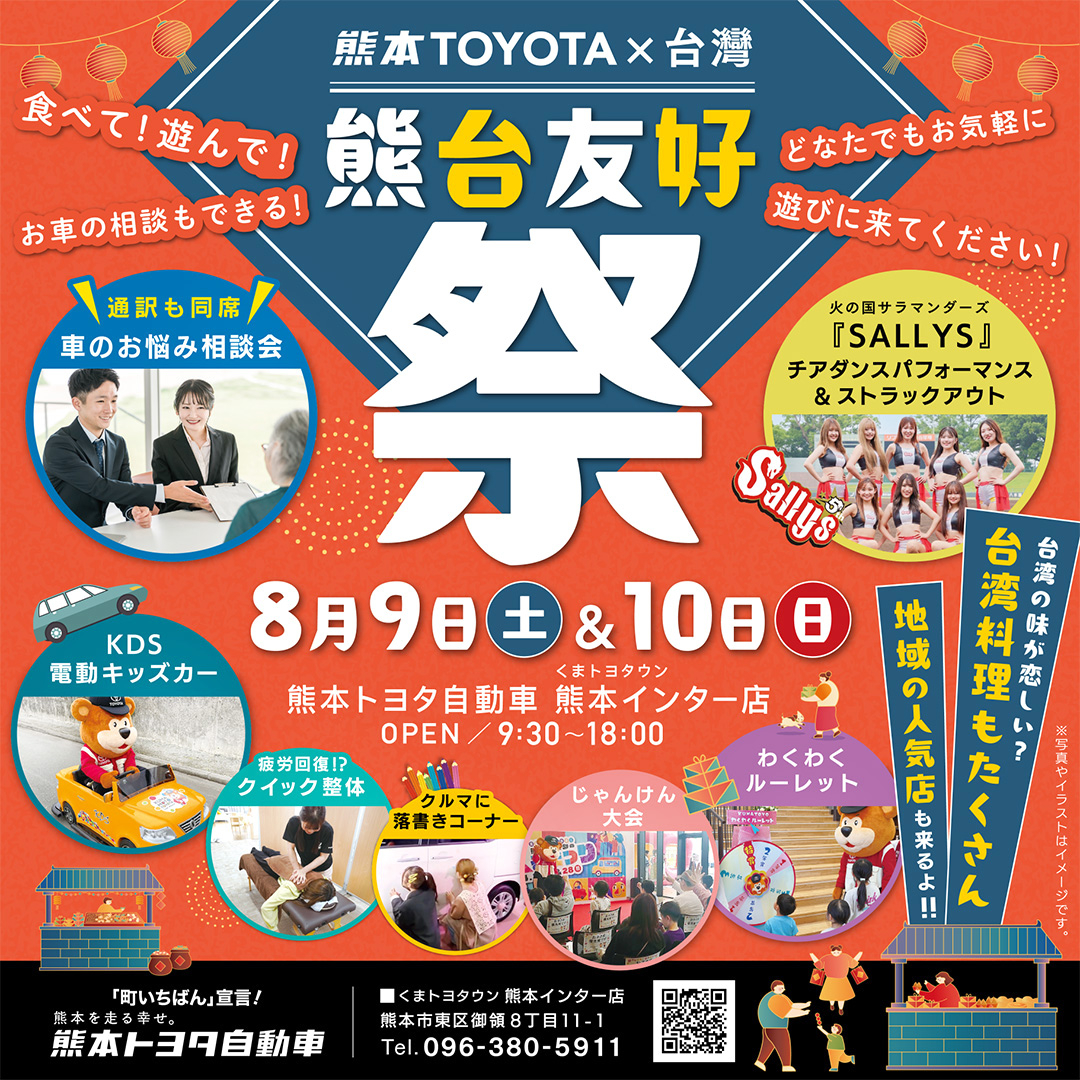 taiwan